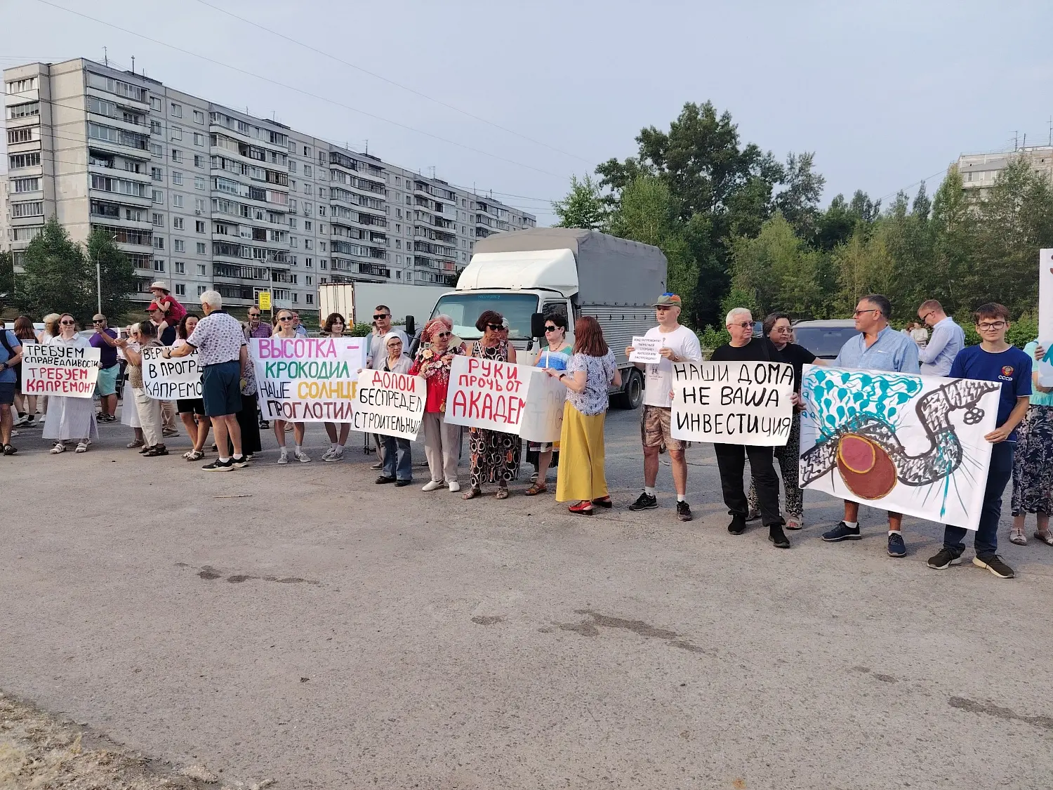Пикет против точечной застройки прошел в Академгородке