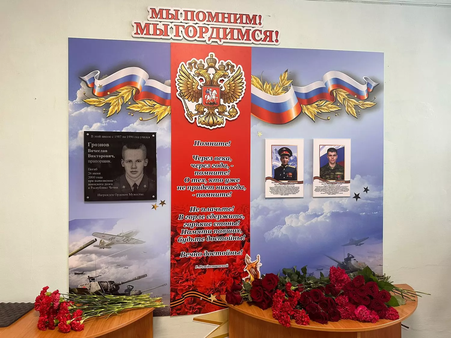 Мемориальные доски погибшим в СВО открыли в Бердске